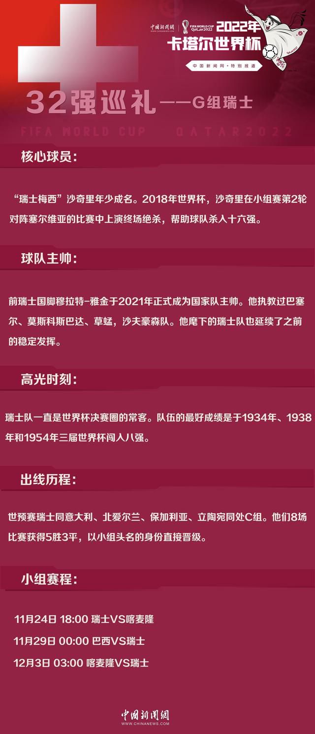 关于鲁加尼“我不喜欢将很多事情进行公开，所有问题的解决方案总是一样的，尤文仍愿意与鲁加尼续约，这当然也要得益于尤文战绩出色、鲁加尼表现也很好。